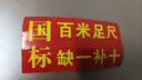 諾娜（NONA）國標鋁線(xiàn)BLV電線(xiàn)2.5 4 6 10 16 25 35平方單股鋁芯線(xiàn)護套線(xiàn)電纜線(xiàn) 100米紅色(國標無(wú)氧鋁芯) 16平方毫米 曬單實(shí)拍圖