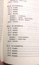 外語教學(xué)方法與流派（外研社基礎(chǔ)外語教學(xué)與研究叢書·英語教師發(fā)展系列） 曬單實(shí)拍圖