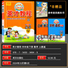 2025春季 英才教程四年級數(shù)學下冊人教版 新世紀英才挑戰(zhàn)奧數(shù)與思維拓展訓練小學數(shù)學教材同步全解全練 曬單實拍圖