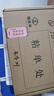 瑞蚨祥原創(chuàng)【丹桂傳香】長巾100%桑蠶絲印花真絲絲巾新款送禮禮盒裝 橘 180*53cm 曬單實(shí)拍圖