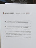 幼兒園生活化課程：回歸傳統(tǒng)、自然與本真（中班上冊） 曬單實拍圖