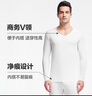 愛(ài)慕先生（AIMER MEN）男士保暖內衣薄款打底套裝沁潤NS74K461藍色185 曬單實(shí)拍圖
