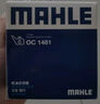 馬勒（MAHLE）機(jī)濾機(jī)油濾芯格濾清器適配比亞迪納智捷 OC1481 比亞迪S7 15-17款 2.0T 曬單實(shí)拍圖