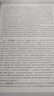 李正興高中數(shù)學(xué)微專題——幾何篇 曬單實拍圖