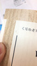 足部反射療法 中醫(yī)基礎(chǔ) 曬單實(shí)拍圖