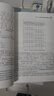 新能源發(fā)電變流技術(shù) 張興 發(fā)電 并網(wǎng) 光伏發(fā)電 逆變器 風(fēng)電變流器 儲(chǔ)能功率變換系統(tǒng) 孤島效應(yīng) 故障穿越 鳳凰新華書店旗艦店正版 曬單實(shí)拍圖