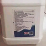 vilosi【開(kāi)i票現貨】異丙醇清潔劑70%IPA除膠手機電腦屏幕消毒液去污溶 1瓶 2000ml 曬單實(shí)拍圖