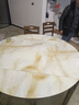中式實木餐桌椅組合現(xiàn)代簡約家用大理石餐桌小戶型伸縮可變圓桌子 大理石1.5一桌六椅 曬單實拍圖