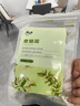 飲江南金銀花花草茶葉搭配菊花生姜片甘草片胖大海枸杞子茶葉泡水20g  曬單實(shí)拍圖