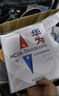 華為新數(shù)通Datacom認(rèn)證實(shí)驗(yàn)指南：HCIA + HCIP（套裝共2冊(cè)）華為數(shù)據(jù)之道 hcip-datacom hcip datacom 網(wǎng)絡(luò)工程考試師自學(xué)教材 曬單實(shí)拍圖