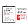 簡(jiǎn)耐 vivoNEX電池 nex3/3s手機電池大容量nexs/a雙屏版旗艦版雙面屏更換電池 NEX S/驍龍845版電池 曬單實(shí)拍圖