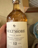 歐摩（AULTMORE）蘇格蘭單一麥芽威士忌洋酒英國斯佩塞產(chǎn)區原瓶進(jìn)口禮盒裝中秋禮品 歐摩12年700ml 曬單實(shí)拍圖