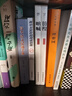誰(shuí)的問(wèn)題：現(xiàn)代社會(huì)的非標(biāo)準(zhǔn)答案 寫(xiě)給焦灼迷茫的現(xiàn)代人 中國(guó)政法大學(xué) 孟慶延 著 劉擎 施展 李筠 傾情推薦 曬單實(shí)拍圖