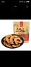 美瓊福建泉州衙口閩南特產(chǎn)小吃 蒜香美瓊豬肉粕潤豬油粕肉脯脂渣400g 精選椒鹽味脆款 200g 曬單實(shí)拍圖