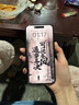 【美版機24期免息】蘋果iphone16plus全新未激活后封三網(wǎng)通5G手機 iphone16plus 黑色 6.7英寸 512GB 美版有鎖 全新未激活 開孔 曬單實拍圖