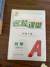海底兩萬(wàn)里+駱駝祥子 七年級(jí)下冊(cè)閱讀（套裝共2冊(cè)） 曬單實(shí)拍圖