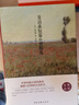 精裝套裝4冊 契訶夫短篇小說+歐亨利短篇小說+莫泊桑短篇小說精選+培根隨筆集 初中高中閱讀課外文學 曬單實拍圖