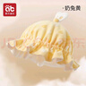 愛(ài)貝迪拉嬰兒帽子胎帽新生兒秋冬款春秋季薄款可愛(ài)超萌寶寶女?huà)胗變耗屑兠?【秋冬款】雙層軟布-奶兔黃 M碼 曬單實(shí)拍圖