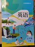 【新華正版】2025春新版滬教牛津英語(yǔ)7七年級下冊英語(yǔ)滬教版課本 7七年級下冊英語(yǔ)上教版 初一7七年級下冊滬教牛津英語(yǔ)上海出版社 淺藍色 新2025七年級下冊英語(yǔ)滬教版 曬單實(shí)拍圖