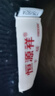 恒源祥純羊絨衫男士半高領(lǐng)保暖百搭新年戰袍本命年紅毛衣厚款 曬單實(shí)拍圖