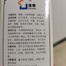 金卷蜂蠟紅木家具保養(yǎng)專用液體蠟水性蠟實木地板臘家居拋光紅木蠟紅木 曬單實拍圖