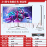 KKTV 24英寸電腦顯示器ips臺式筆記本外接22/21.5高清23.8液晶電競游戲高刷家用辦公監控護眼屏低藍光 24英寸曲面白色微邊框75Hz 曬單實(shí)拍圖