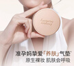 袋鼠媽媽準孕婦可用養膚氣墊bb霜遮瑕粉底液準孕期專(zhuān)用彩妝化妝品替換裝 【油皮摯愛(ài)】N01適合白皙膚色 曬單實(shí)拍圖