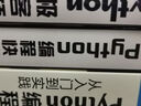 【當(dāng)當(dāng)】python編程從入門到實(shí)踐 第三版 蟒蛇書 Python零基礎(chǔ)入門自學(xué)教材 程序設(shè)計(jì)軟件開發(fā)書籍 python編程三劍客第3版【入門到進(jìn)階】 曬單實(shí)拍圖