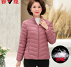 雅鹿輕薄羽絨服女短款2025秋冬新款鴨絨修身排骨保暖外套 粉紫色 XL 推薦115-125斤 曬單實(shí)拍圖