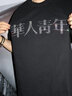 MEDM PLAY華人青年水鉆短袖t恤男純棉寬松上衣國潮夏季男生潮牌半袖情侶款 黑色 XL 曬單實拍圖