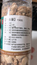 沙姜干山奈500g新鮮三奈干片大料香料調(diào)料大全三賴山奈砂姜鹵菜燉肉料 體驗裝150g【1罐】山奈 曬單實拍圖