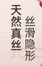 愛(ài)慕內衣女夏季光面薄杯軟托聚攏大胸顯小真絲文胸AM119981 C80 曬單實(shí)拍圖