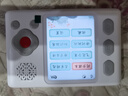 貝恩施飛花令古詩詞大全國學練習機6-12歲新年禮物小學教輔掌上學習機 【中國傳統(tǒng)文化】同步中小學教材 曬單實拍圖