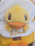 B.Duck兒童節(jié)禮物幼兒園書包2-5歲兒童雙肩包女童減負(fù)玩偶小背包送禮 【鴨鴨黃】2-5歲減負(fù)能裝 曬單實(shí)拍圖