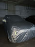 智匯傳祺gs4專(zhuān)用車(chē)衣全車(chē)罩gs4max plus coupe防曬隔熱防雨加厚牛津布 加厚防暴曬防雨防風(fēng)防水防雪防霜防冰雹牛津布車(chē)衣車(chē)罩 2015-2024款廣汽傳祺GS4專(zhuān)用車(chē)衣全車(chē)罩 曬單實(shí)拍圖