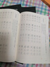 現(xiàn)貨速發(fā) 宋徽宗瘦金體字帖硬筆教程5本套一本通 華夏萬(wàn)卷練字帖成人鋼筆瘦金體千字文書(shū)寫(xiě)技巧臨摹書(shū)法男女臨慕字帖大學(xué)生控筆訓(xùn)練練字帖硬筆字帖瘦金體一本通 曬單實(shí)拍圖