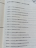 【四川專版】2025版中考試題薈萃精選優(yōu)秀真題語(yǔ)文數(shù)學(xué)英語(yǔ)物理化學(xué)必刷題湖北省統(tǒng)考題型專項(xiàng)分類訓(xùn)練模擬卷備考提分訓(xùn)練沖刺復(fù)習(xí)卷 【語(yǔ)文】中考試題薈萃 曬單實(shí)拍圖