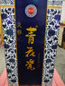 青花瓷白酒【淡雅】清香型白酒純糧酒宴請商務(wù)送禮瓶裝白酒53度 單瓶裝 曬單實(shí)拍圖