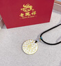 老鳳祥足銀項鏈男士百福輕奢吊墜轉(zhuǎn)運珠紀念日男生生日情人節(jié)禮物 百福項鏈*品牌原裝禮盒 曬單實拍圖