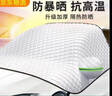 派力紳汽車遮陽(yáng)簾前擋防曬隔熱罩玻璃遮陽(yáng)罩板前風(fēng)擋罩四季車衣半罩外用 大眾速騰邁騰朗逸途觀凌渡帕薩特途岳寶來(lái)探岳 曬單實(shí)拍圖