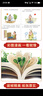 【京倉直配】黃帝內經(jīng)漫畫(huà)版 漫畫(huà)黃帝內經(jīng) 漫畫(huà)講透黃帝內經(jīng)皇帝內經(jīng)漫畫(huà)版  黃帝內經(jīng)原著(zhù)中醫養生二十四節氣養生智慧十二時(shí)辰養生智慧中醫八大名著(zhù)之一原版中醫養生大全 【全2冊】漫畫(huà)黃帝內經(jīng)+二十四節氣健 曬單實(shí)拍圖