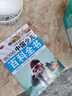 6-12歲青少年兒童百科全書 軍事武器百科世界未解之謎大全集中小學(xué)生科普人類之謎中國未解之謎十萬個為什么書 日常生活 1本 曬單實拍圖
