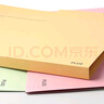 普樂(lè)士PLUS日本普樂(lè)士紙質(zhì)文件夾0611 A4打孔資料夾兩孔裝訂夾 商務(wù)辦公活頁(yè)打孔裝訂報(bào)告夾 單片夾  黃色 10個(gè)裝 曬單實(shí)拍圖