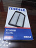 馬勒（MAHLE）空濾空氣濾芯格濾清器適配日產(chǎn) 新藍(lán)鳥(niǎo) 16-21款 1.6L 曬單實(shí)拍圖