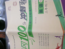 2025黃岡三年級(jí)下冊(cè)試卷人教版全套語(yǔ)文數(shù)學(xué)英語(yǔ)測(cè)試卷同步訓(xùn)練練習(xí)冊(cè)北師版黃岡小狀元100分沖刺卷期末沖刺卷子小學(xué)3年級(jí)下冊(cè)教材部編版中小教輔暑假寒假作業(yè)海星 三本同步試卷：語(yǔ)文人教+數(shù)學(xué)北師+英語(yǔ)人 曬單實(shí)拍圖