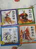 三十六計(jì)幼兒美繪本 點(diǎn)讀版 套裝全12冊(cè) 連環(huán)畫彩繪注音版3-6歲兒童繪本大字注音幼小銜接有聲讀物幼兒園圖畫故事書籍經(jīng)典名著中國(guó)傳統(tǒng)文化睡前故事 三十六計(jì)幼兒美繪本 曬單實(shí)拍圖