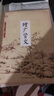 增廣賢文正版原版圖書(shū)傳統(tǒng)文化國(guó)學(xué)經(jīng)典書(shū)籍啟蒙全集無(wú)刪減完整版佚名著中華傳統(tǒng)文化經(jīng)典讀本中小學(xué)生處世哲學(xué)名言警句格言正版 正版書(shū)籍 曬單實(shí)拍圖