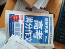 （全3冊）高考滿分作文+最新五年高考滿分作文+最新五年高考英語滿分作文 曬單實拍圖