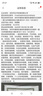 啄木鳥特大碼男鞋加肥加大50碼49男款48春季47網(wǎng)面透氣46椰子老爹運(yùn)動(dòng)鞋 黑色 46 曬單實(shí)拍圖