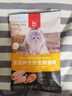 順?biāo)袡C(jī)健康貓糧全價(jià)全期貓糧有機(jī)健康貓咪試吃貓糧小袋三文魚無(wú)谷 全品種全價(jià)全期貓糧全階段 49g 49g 曬單實(shí)拍圖